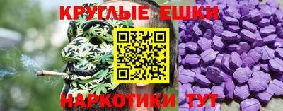 ALPHA PVP Сланцы