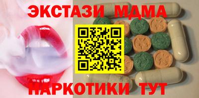 ALPHA PVP Сланцы