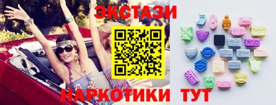 ALPHA PVP Сланцы