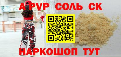 гашишное масло Ставрополь