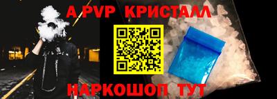 кокаин колумбия Славгород