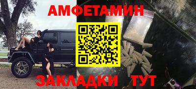 ALPHA PVP Сланцы