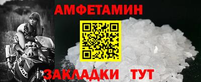 спайс Славянск-на-Кубани