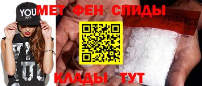 спайс Славянск-на-Кубани