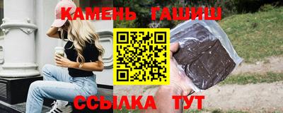 спайс Славянск-на-Кубани