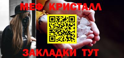спайс Славянск-на-Кубани