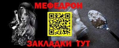 COCAINE Старая Купавна