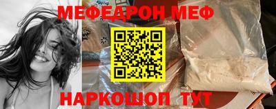 ALPHA PVP Сланцы