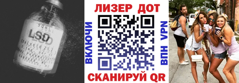 Лсд 25 экстази кислота  Сальск 