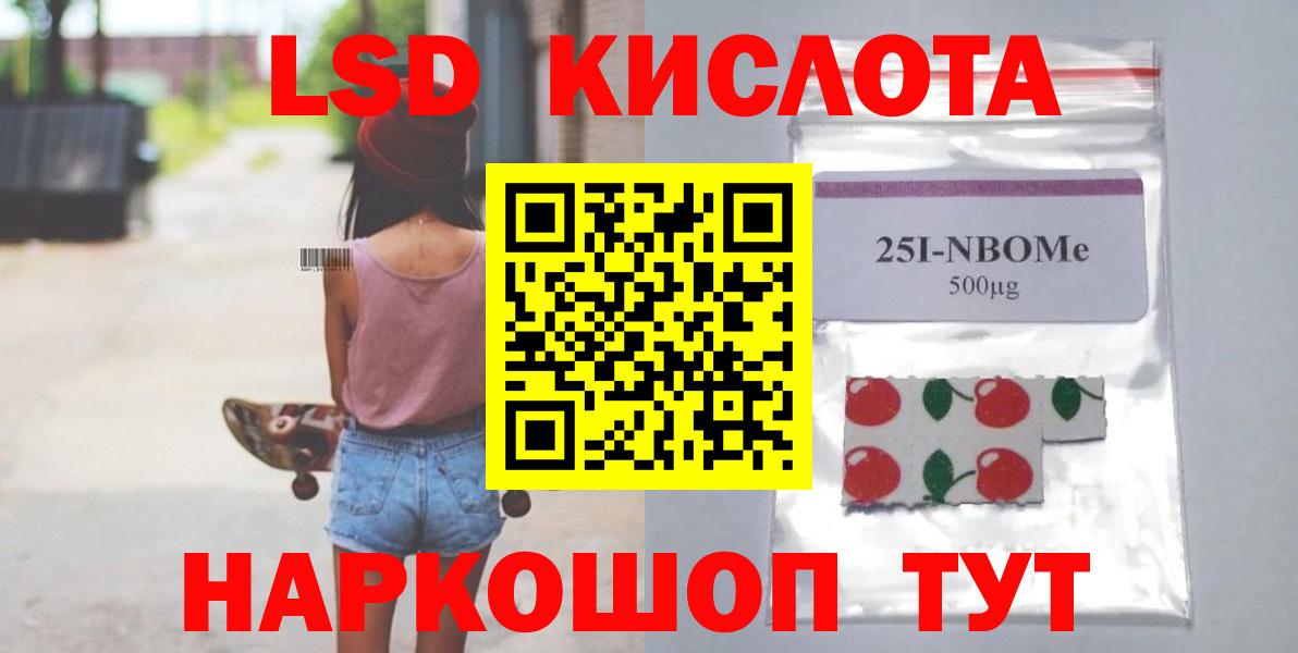 LSD-25 экстази ecstasy  Вход с VPN  Сальск  LSD-25 экстази  LSD-25 экстази ecstasy 
