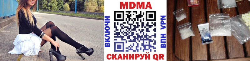 ОМГ ОМГ сайт  Сальск  MDMA молли 