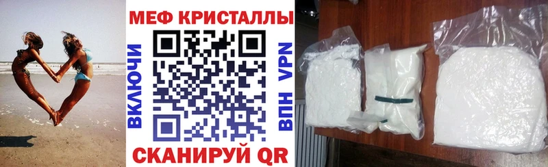 МЯУ-МЯУ мука  Сальск 