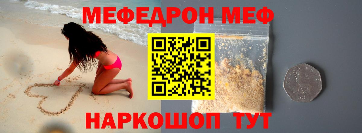 ГАШИШ  ЭКСТАЗИ  Меф МЯУ МЯУ   Сальск  Канабис  Cocaine  Вход с VPN 