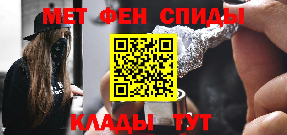 Первитин  Вход с VPN  Сальск  Метамфетамин пудра  Метамфетамин пудра 