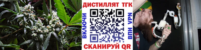 где можно купить наркотик  blacksprut зеркало  ТГК Wax  Сальск 