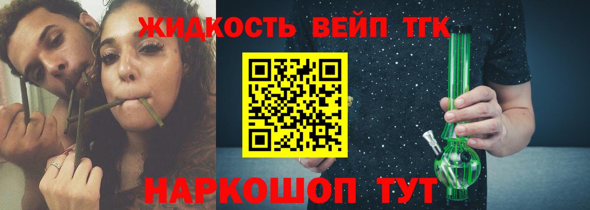 Сальск  купить наркоту  Вход с VPN  ТГК Wax 