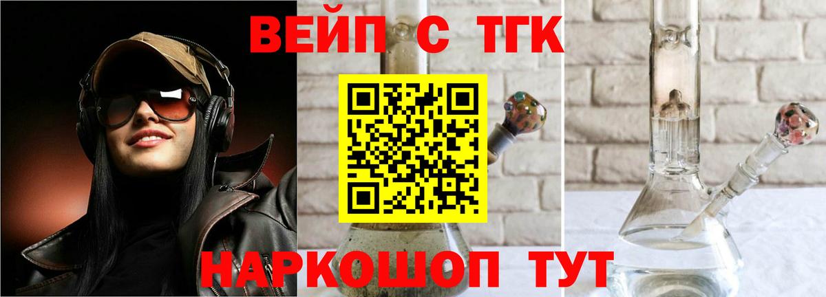 Мефедрон Сальск