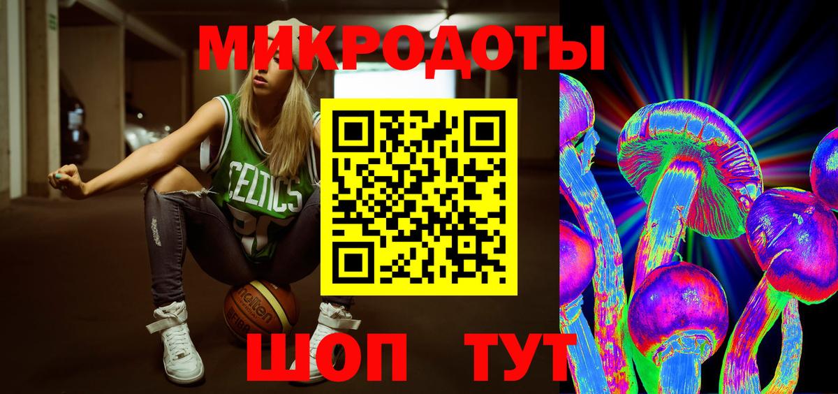 Галлюциногенные грибы прущие грибы  Вход с VPN  Сальск 