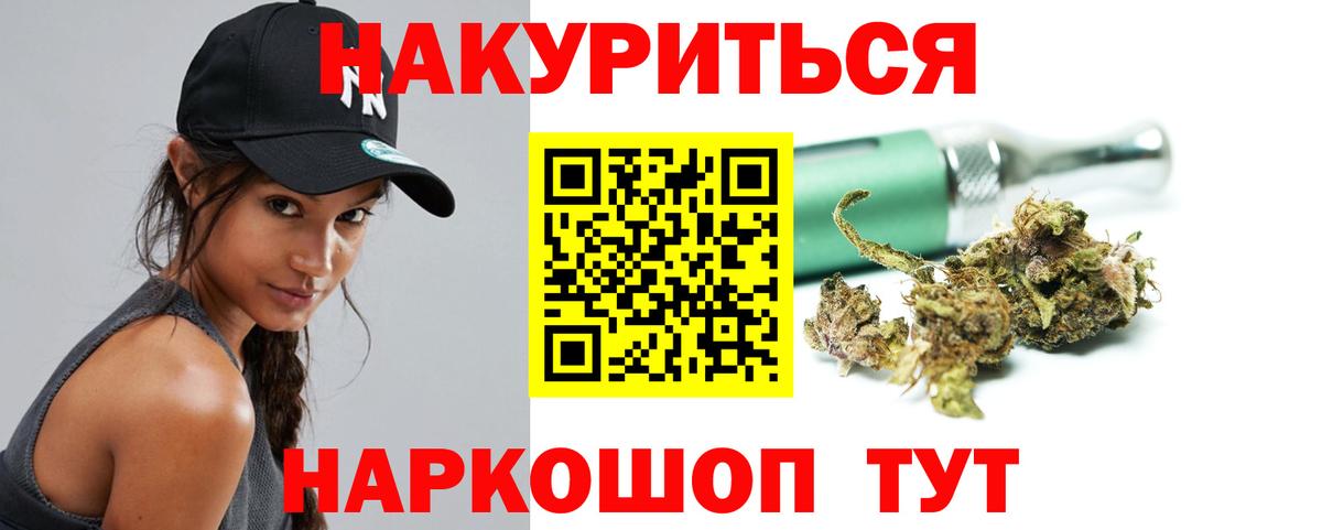 Каннабис планчик  Вход с VPN  Сальск  Конопля SATIVA & INDICA  Шишки марихуана Amnesia 
